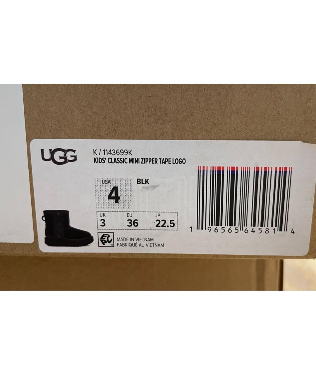 UGG AUSTRALIA KIDS Черные сапоги, фото 6