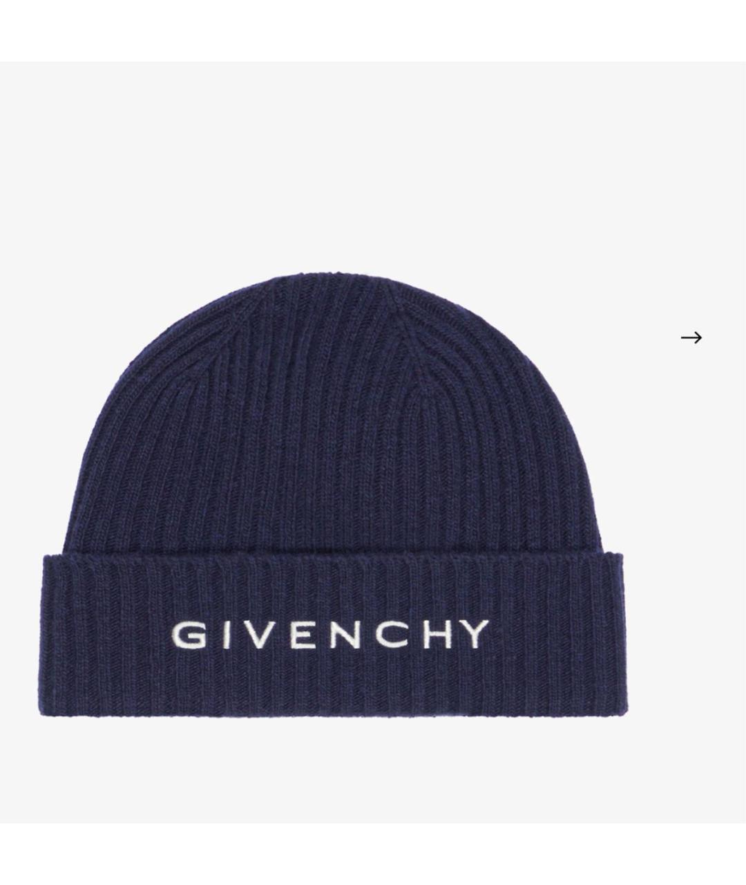 GIVENCHY Темно-синяя шерстяная шапка, фото 8