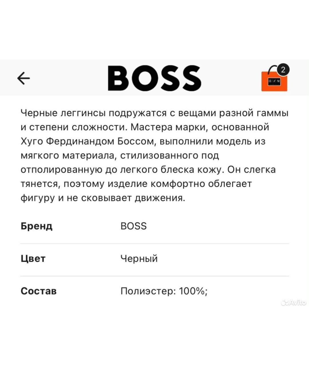 HUGO BOSS Черные полиэстеровые брюки узкие, фото 7