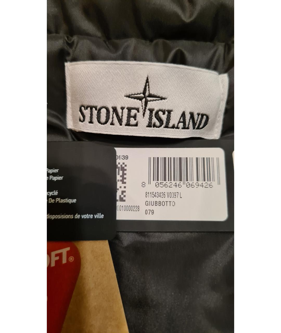 STONE ISLAND Белая куртка, фото 9