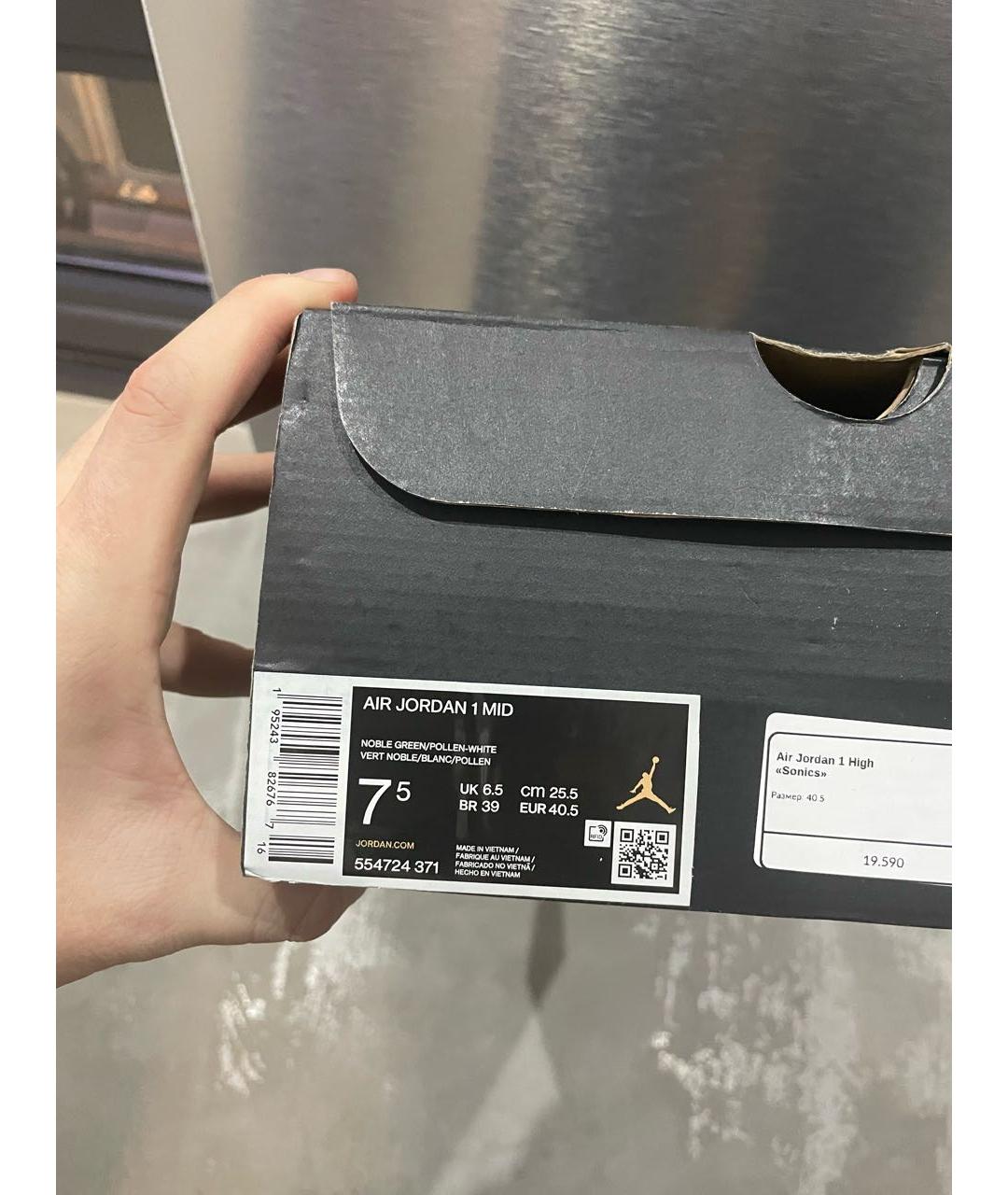 JORDAN Зеленые кожаные кроссовки, фото 8