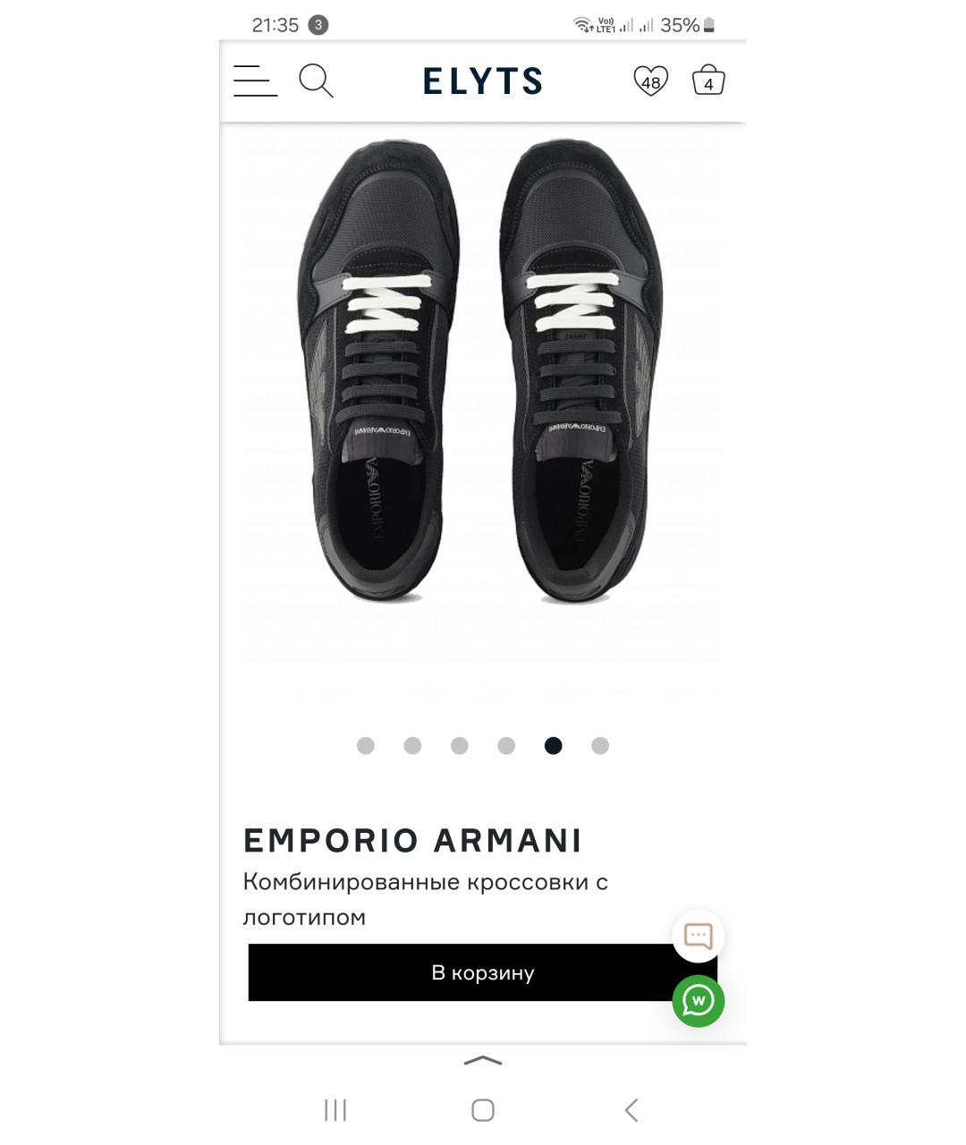 EMPORIO ARMANI Синие текстильные слипоны, фото 3