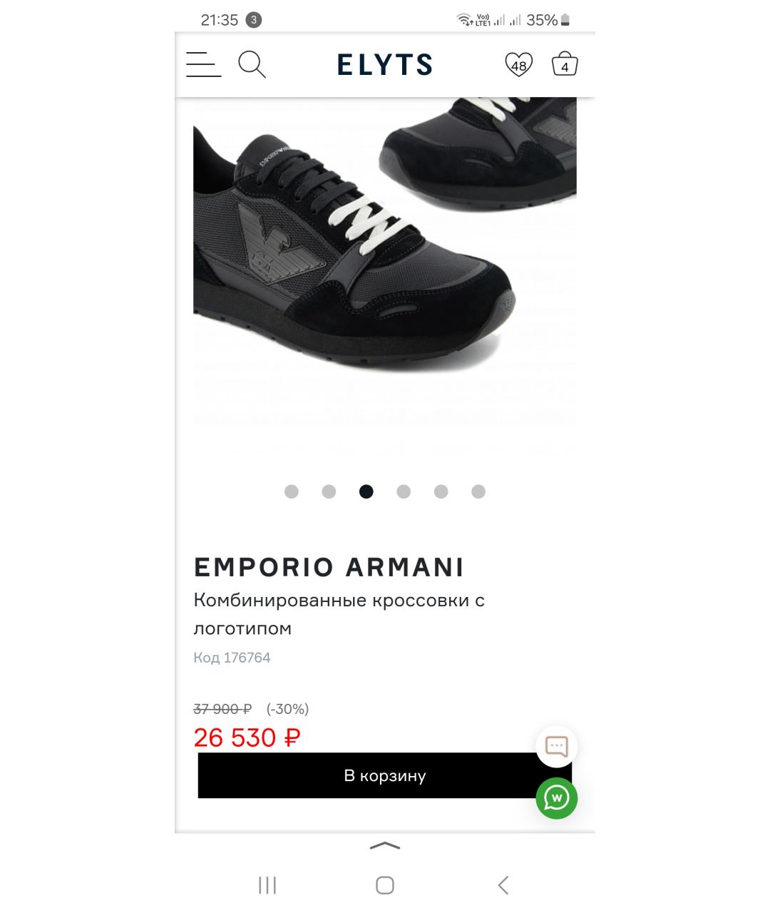 EMPORIO ARMANI Синие текстильные слипоны, фото 2