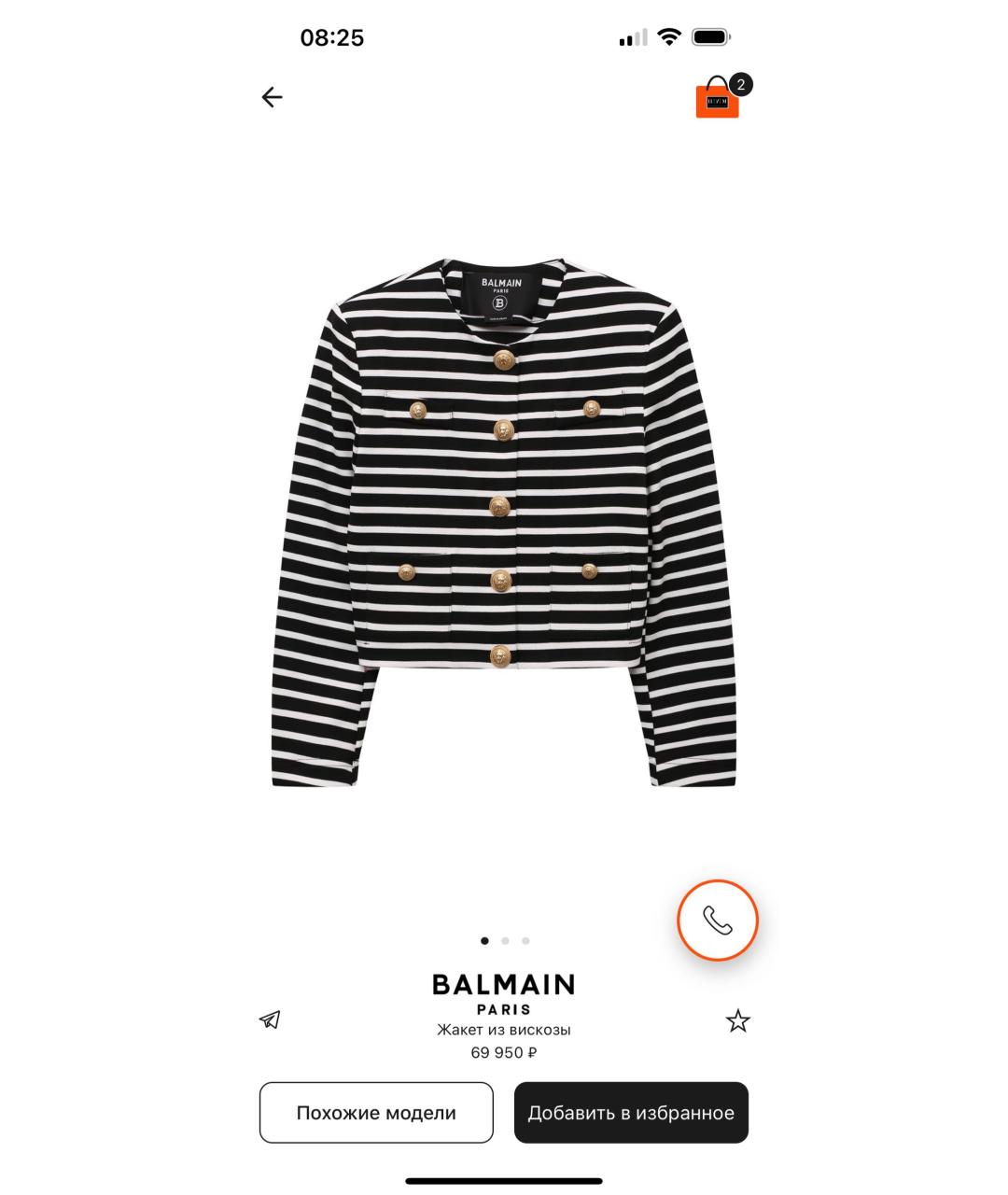 BALMAIN Черный вискозный джемпер / свитер, фото 2