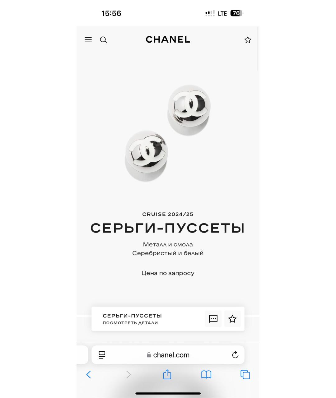 CHANEL Серьги, фото 5