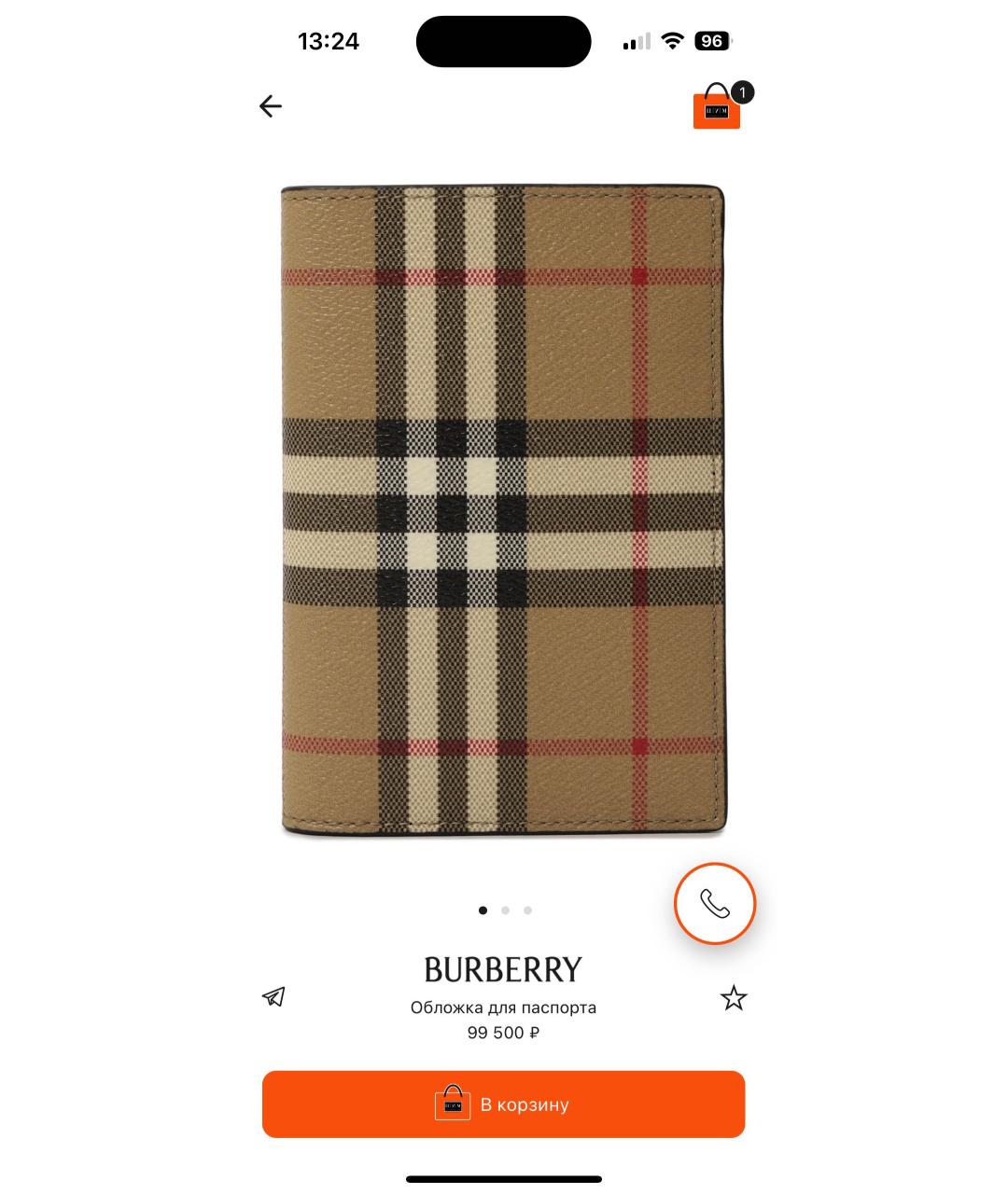 BURBERRY Мульти кожаный кардхолдер, фото 5