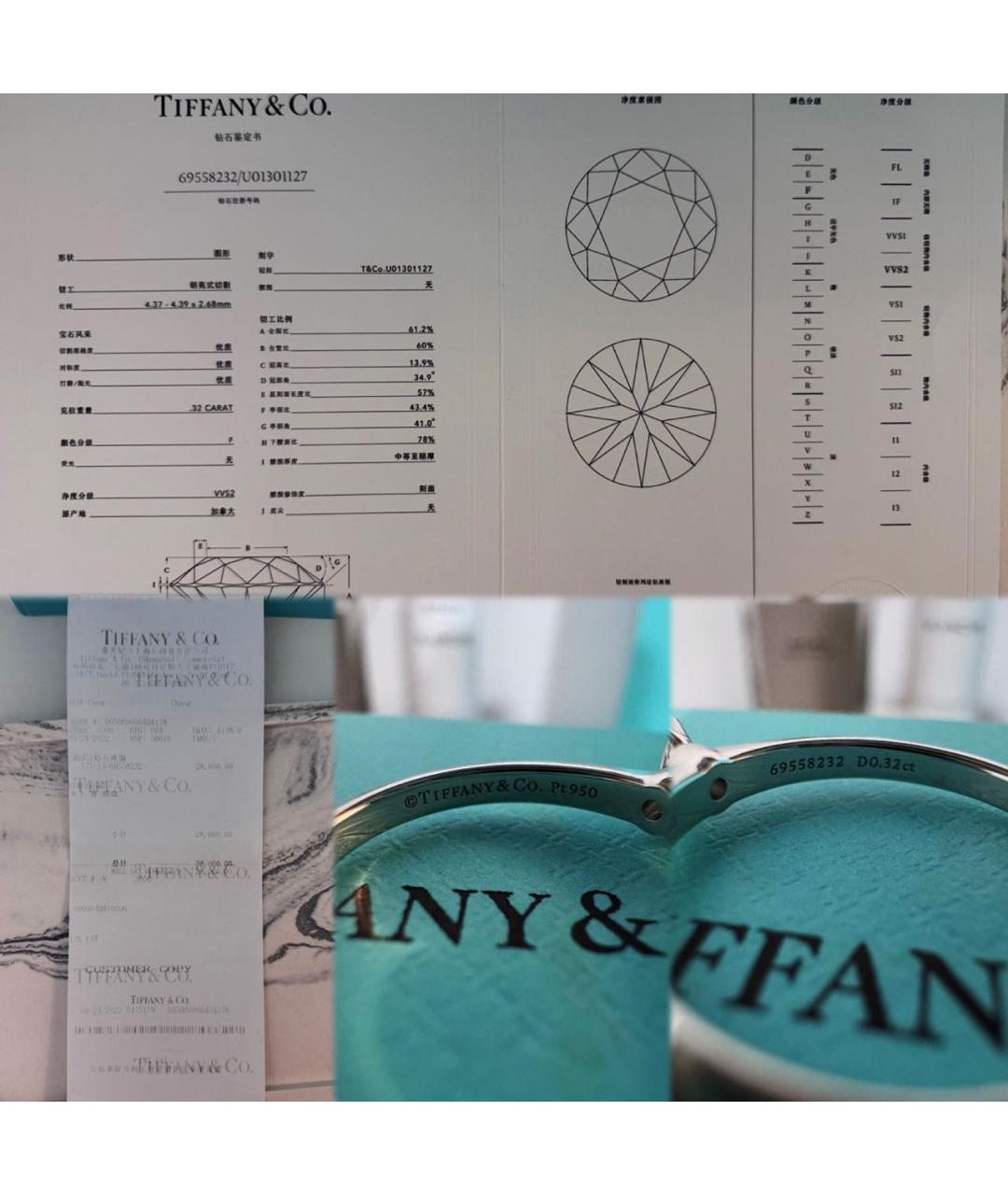 TIFFANY&CO Белое платиновое кольцо, фото 3