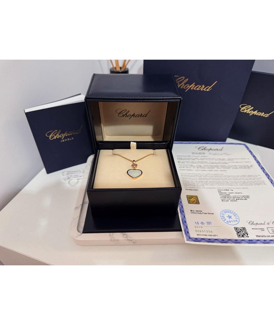 CHOPARD Белая подвеска из розового золота, фото 5