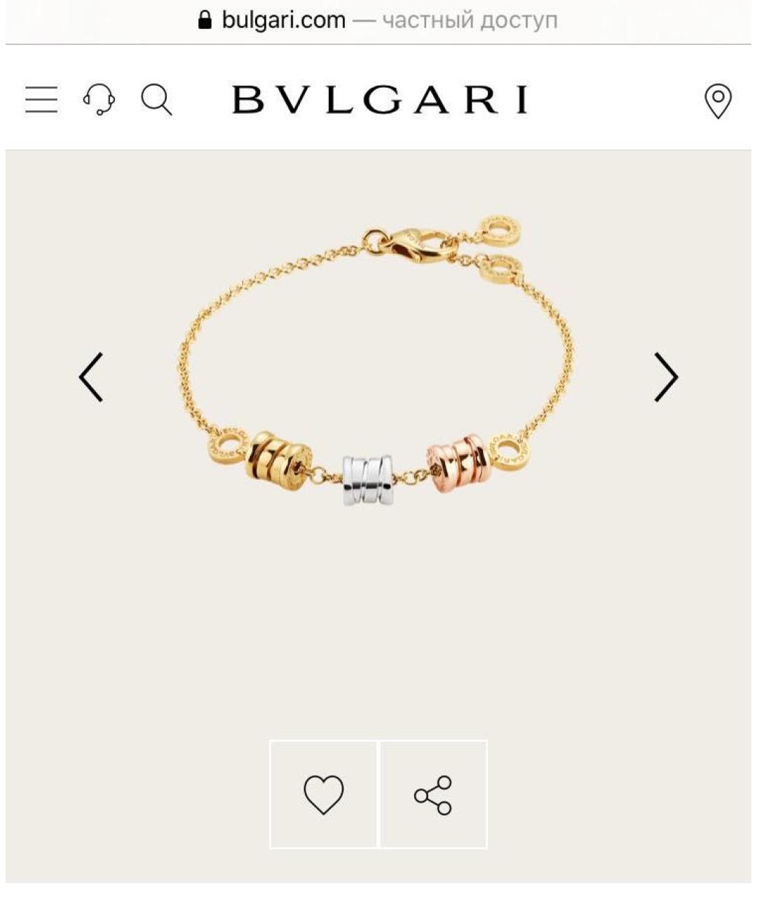 BVLGARI Золотой браслет из желтого золота, фото 8