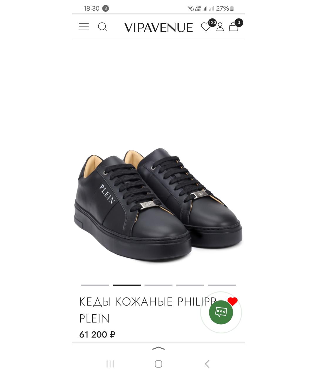 3.1 PHILLIP LIM Черные кожаные низкие кроссовки / кеды, фото 2