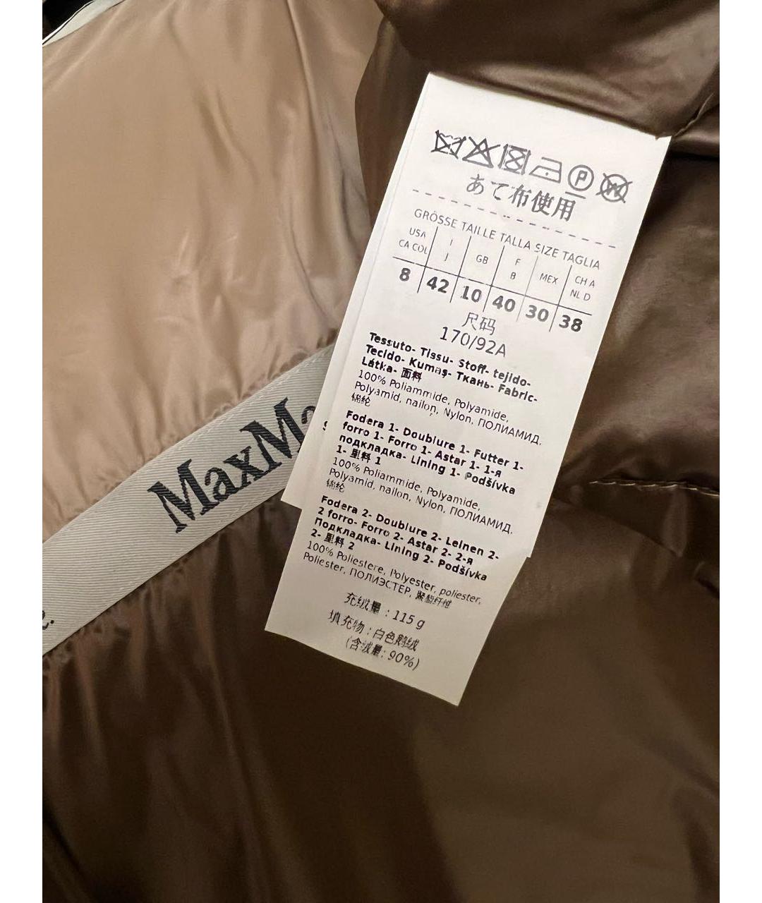 MAX MARA Коричневый пуховик, фото 4