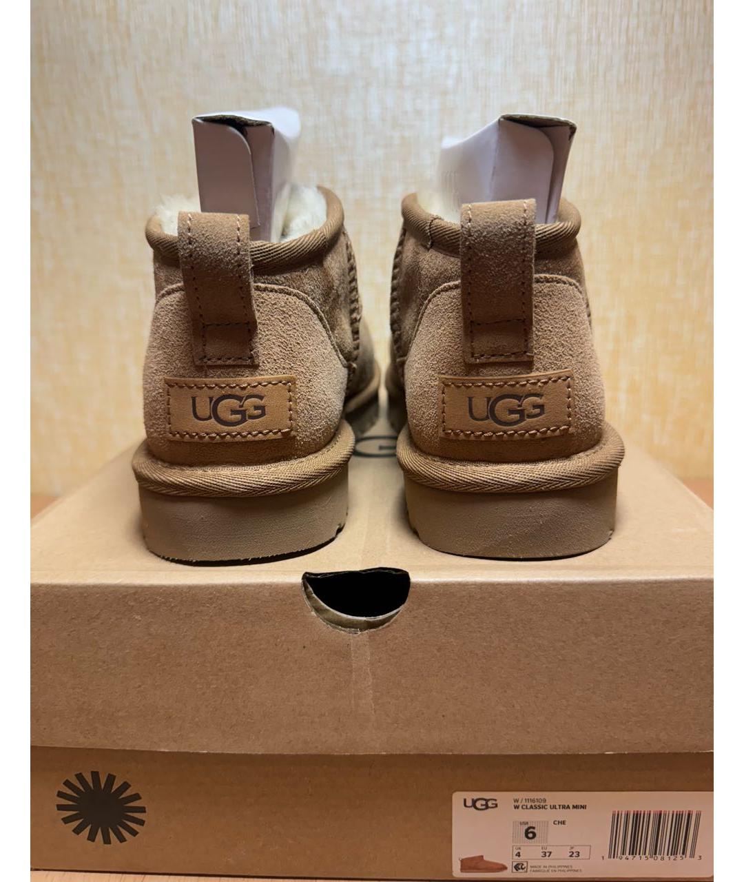 UGG AUSTRALIA Оранжевое замшевые ботинки, фото 4