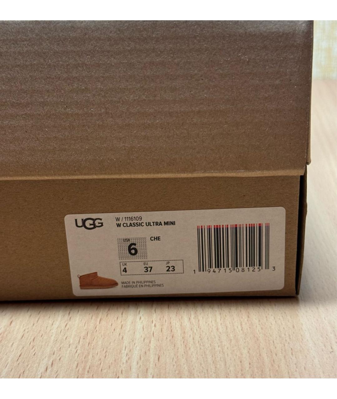 UGG AUSTRALIA Оранжевое замшевые ботинки, фото 6