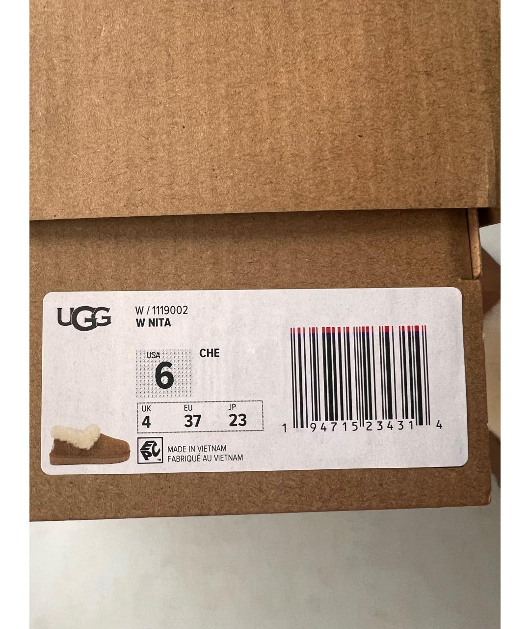 UGG AUSTRALIA Коричневые замшевые полусапоги, фото 6