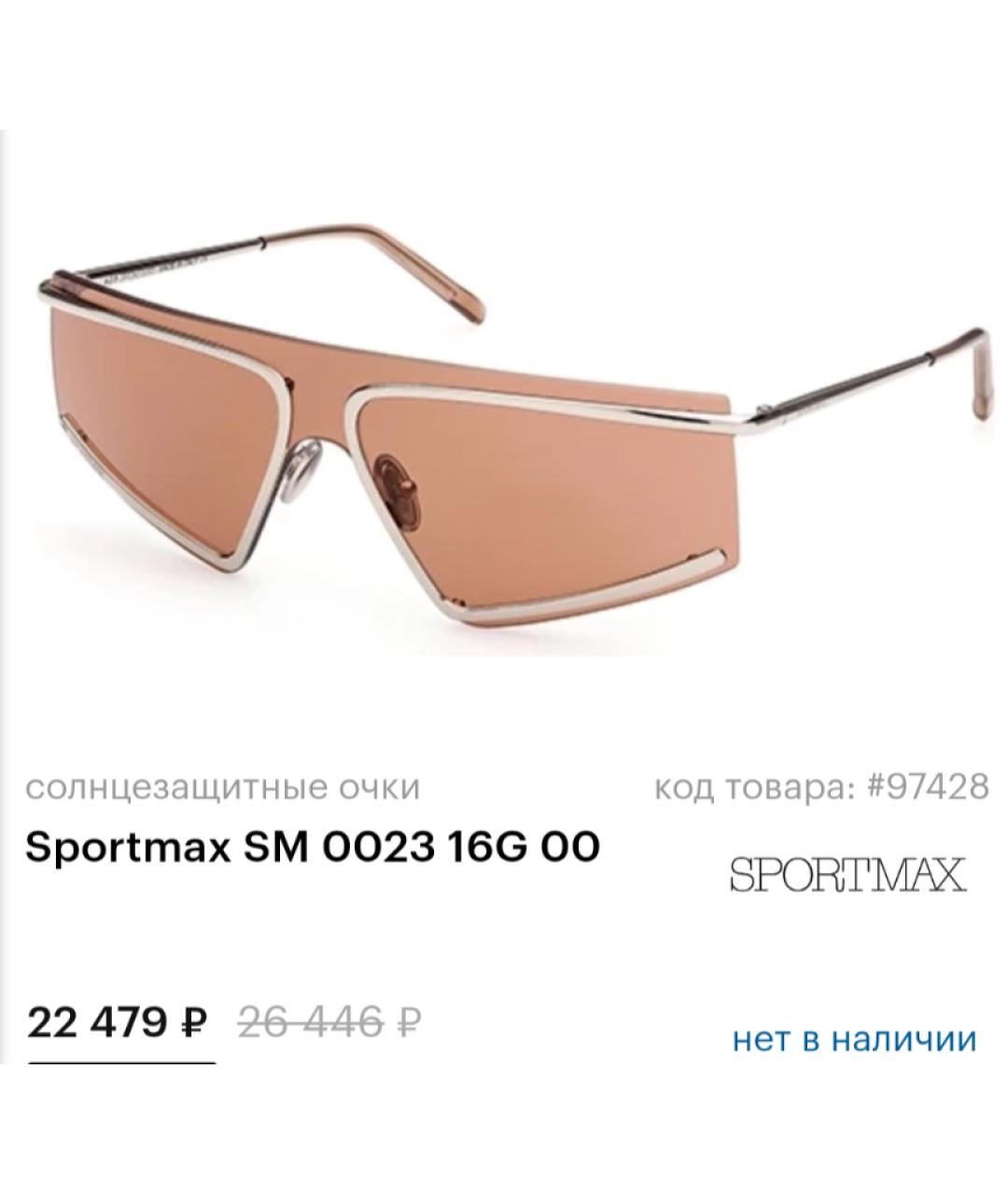 SPORTMAX Красные пластиковые солнцезащитные очки, фото 7