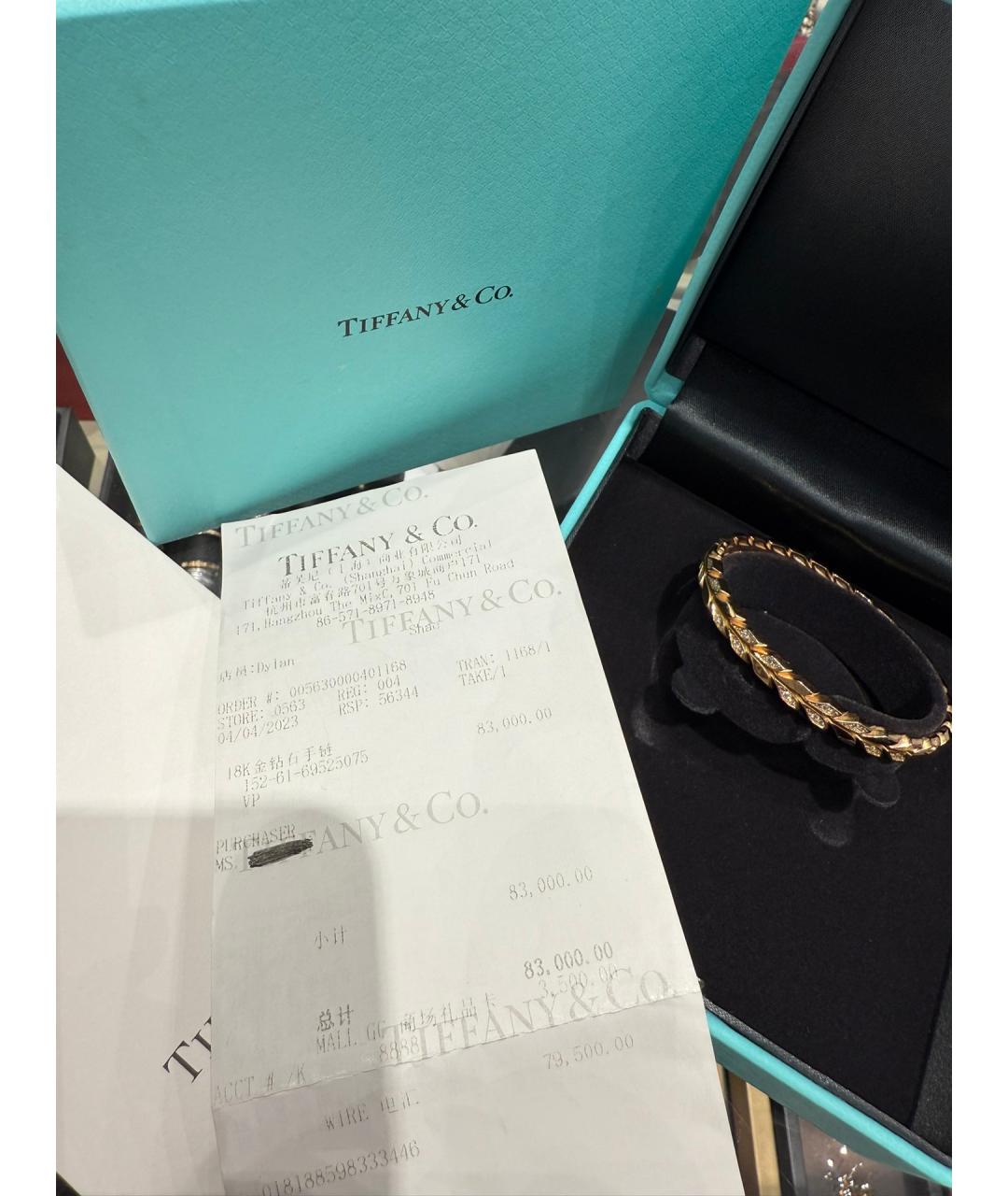 TIFFANY&CO Золотой браслет из розового золота, фото 2