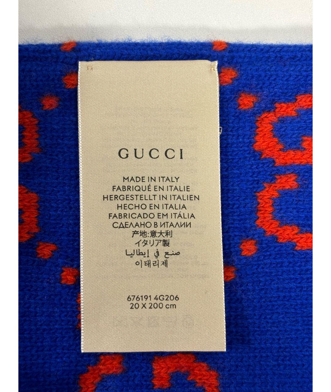 GUCCI Синий шерстяной шарф, фото 5