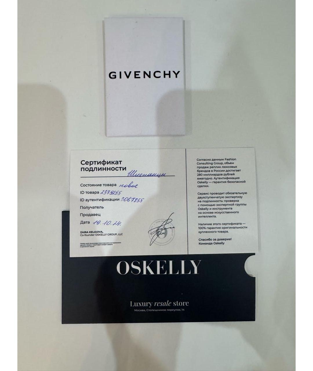 GIVENCHY Бежевые шлепанцы, фото 5