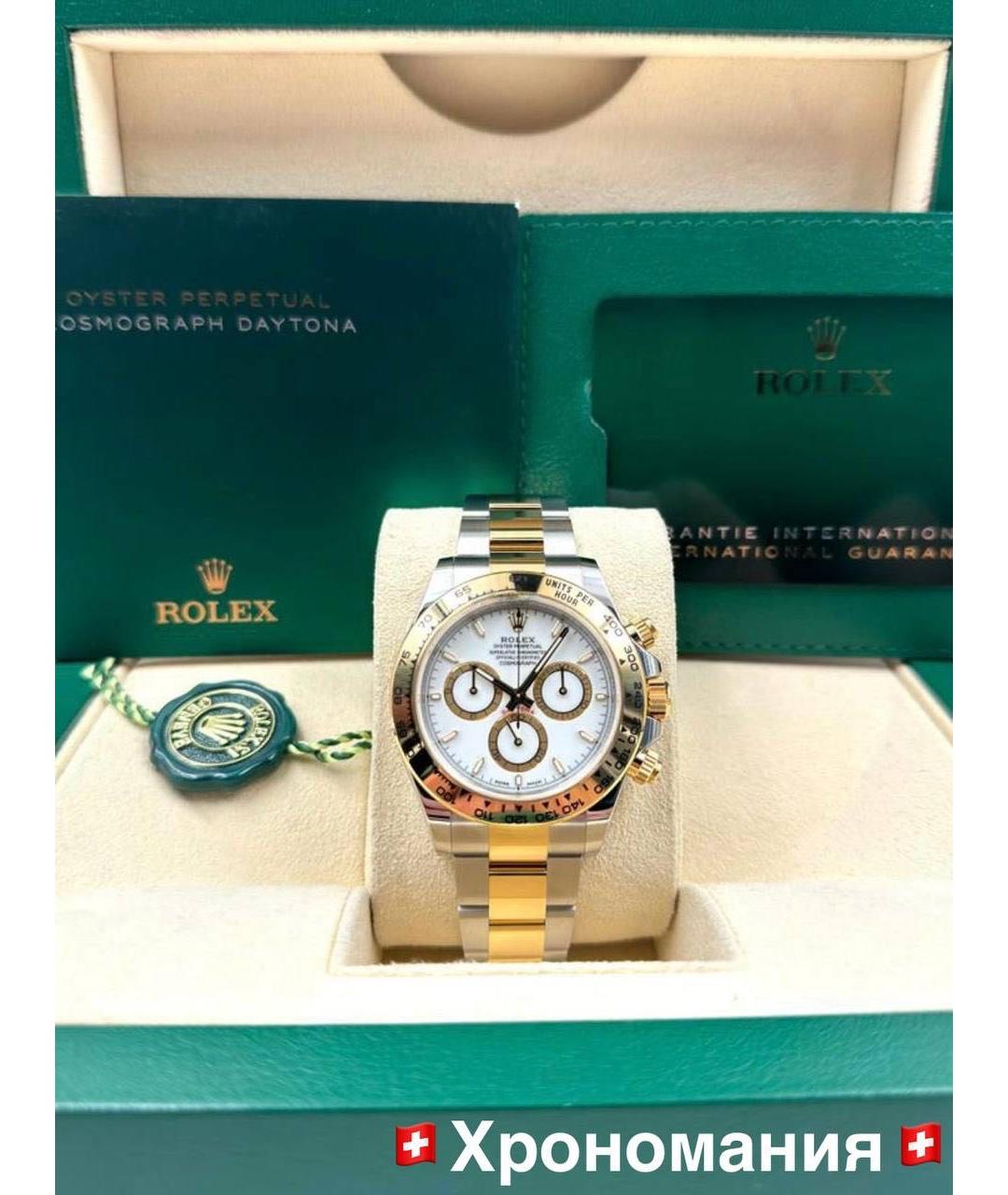 ROLEX Золотые часы из желтого золота, фото 2