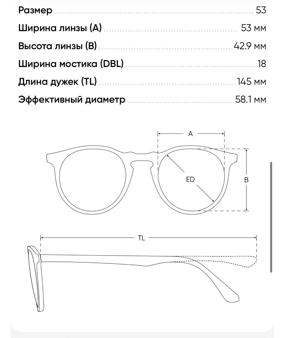 Изображение продукта