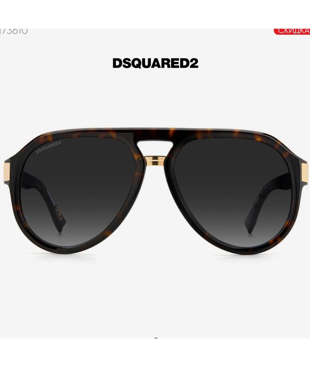 DSQUARED2 Черные пластиковые солнцезащитные очки, фото 5