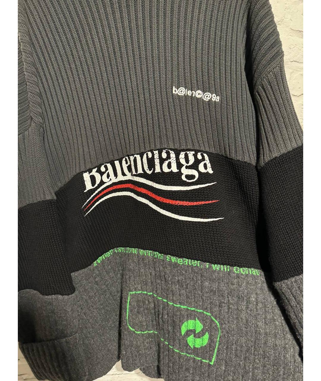 BALENCIAGA Серый джемпер / свитер, фото 3