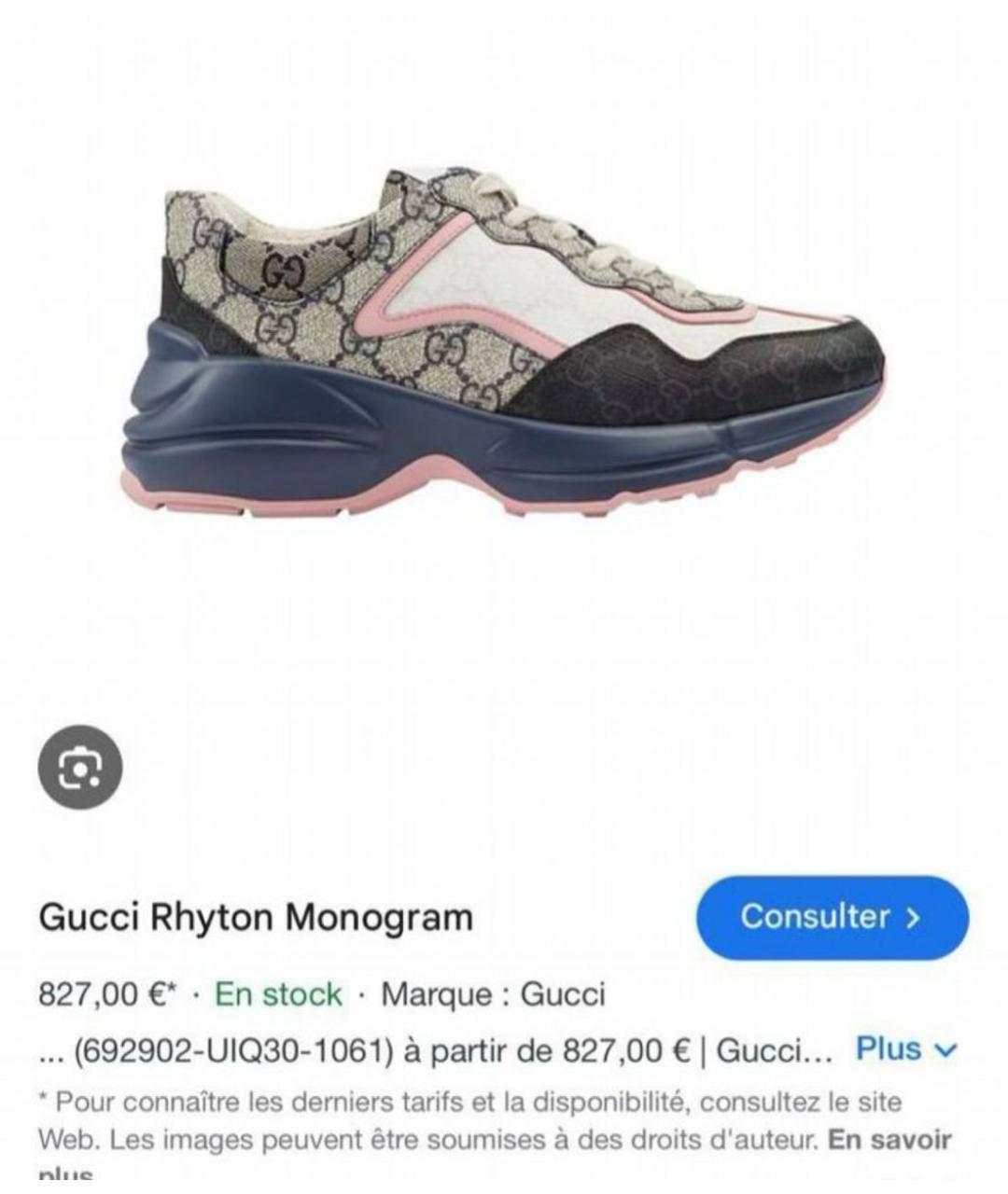 GUCCI Мульти кроссовки, фото 8