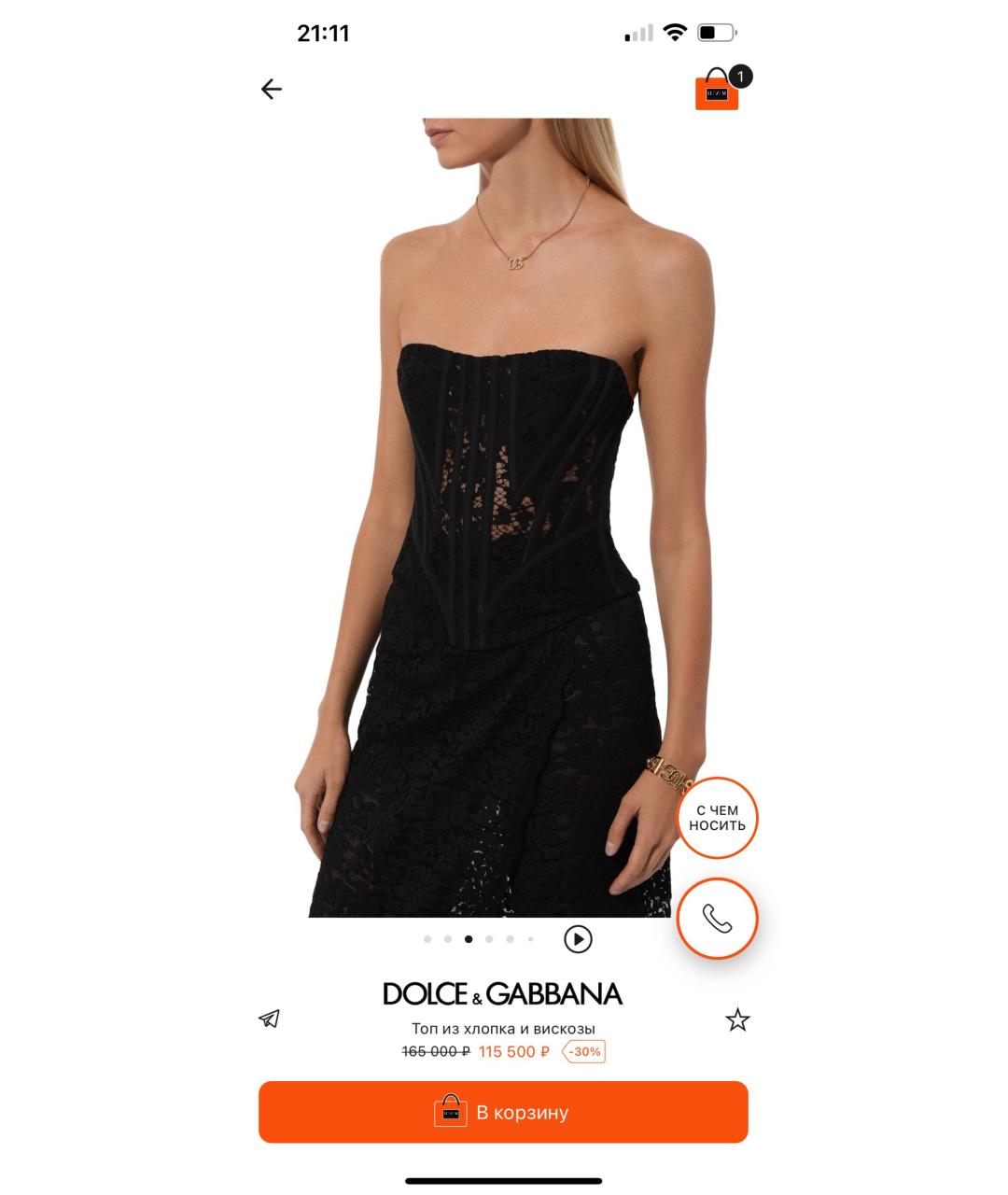 DOLCE&GABBANA Черный корсеты, фото 4