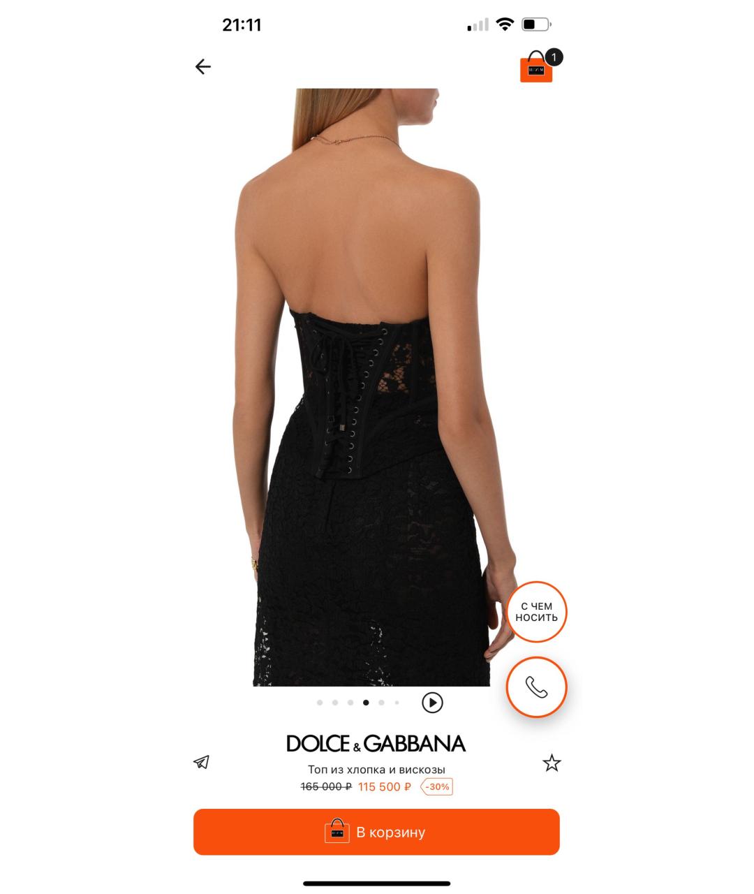 DOLCE&GABBANA Черный корсеты, фото 3