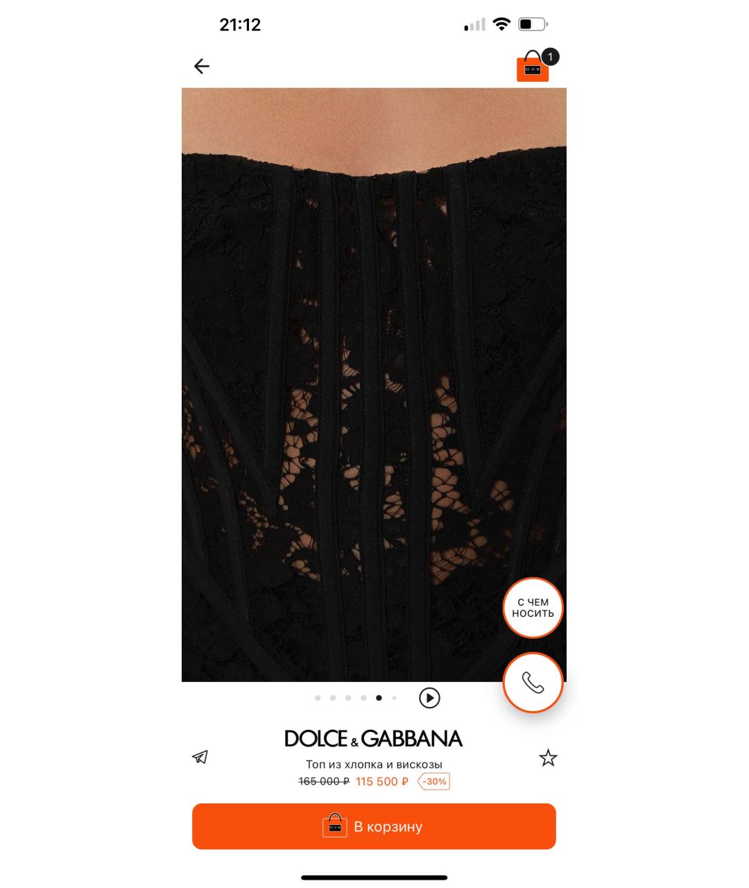 DOLCE&GABBANA Черный корсеты, фото 2