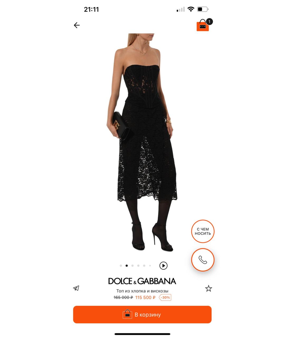 DOLCE&GABBANA Черный корсеты, фото 5