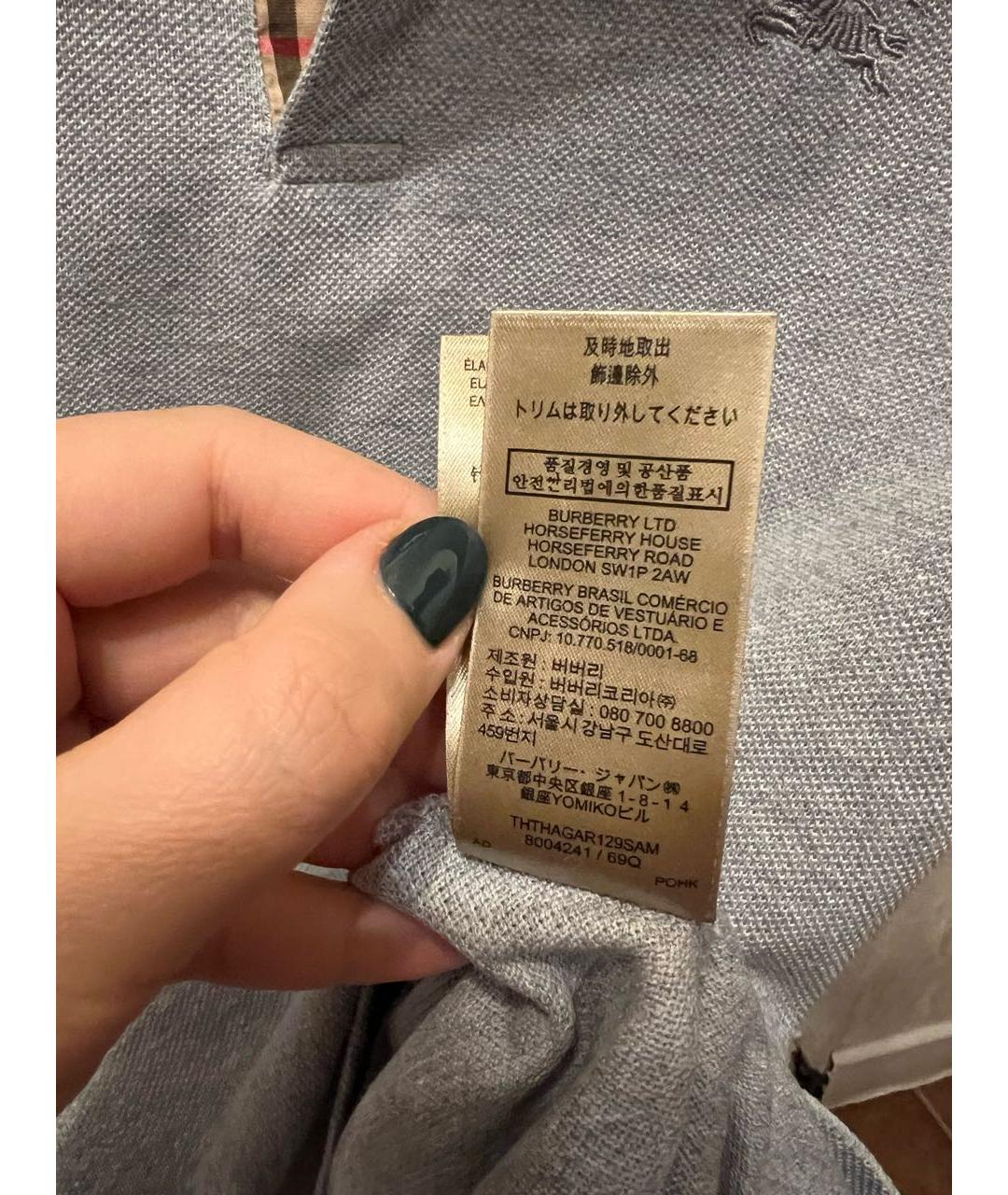 BURBERRY Серое хлопко-эластановое поло с коротким рукавом, фото 8