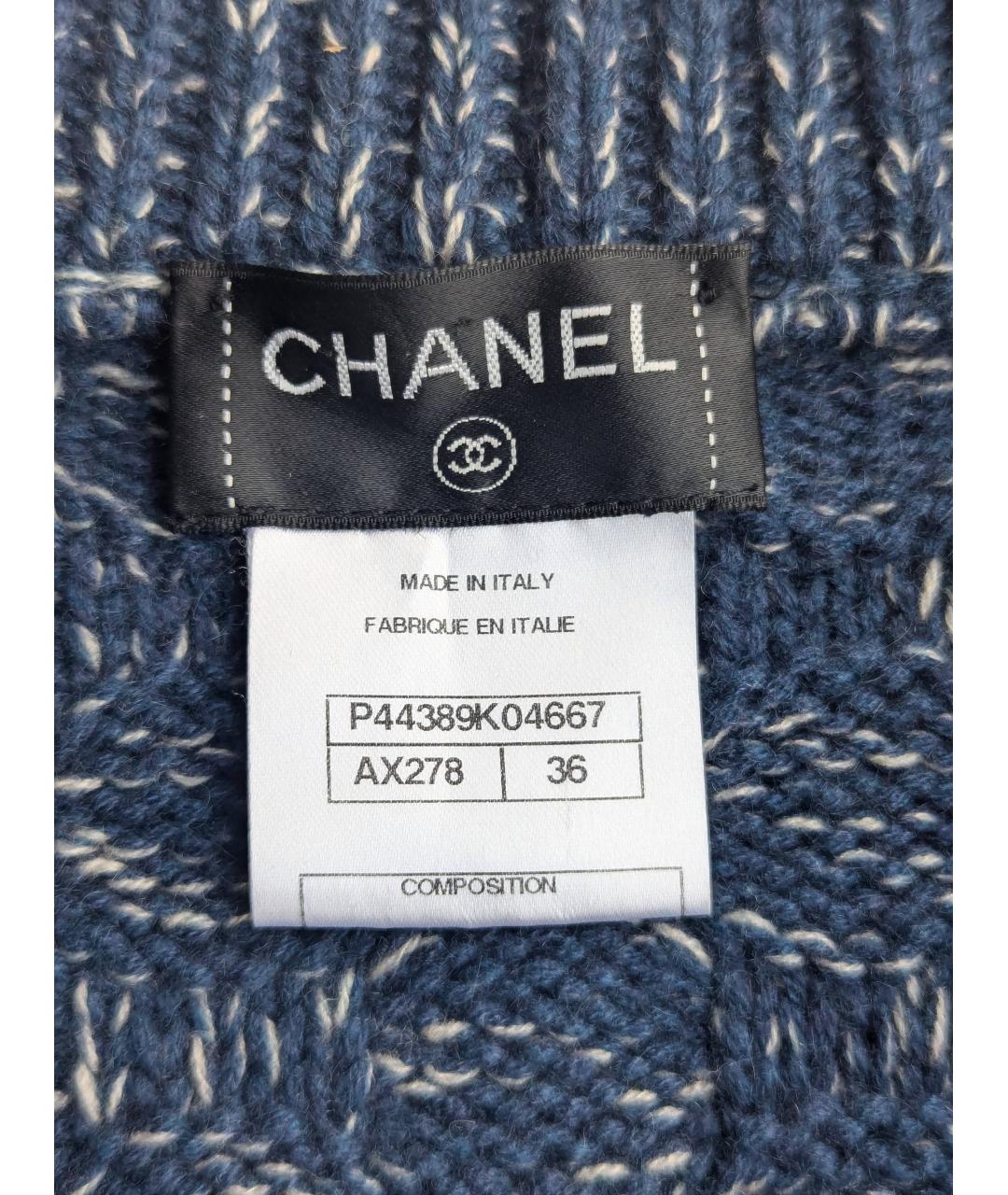 CHANEL Синий кашемировый кардиган, фото 3