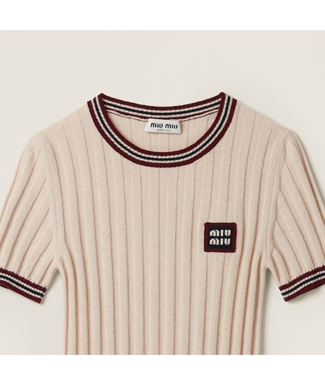 MIU MIU Мульти кашемировый джемпер / свитер, фото 6