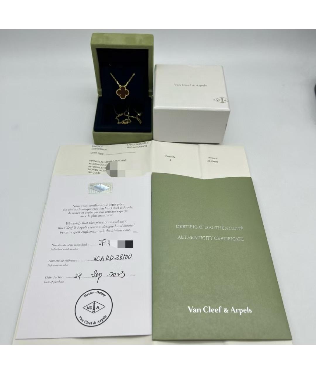 VAN CLEEF & ARPELS Красная подвеска, фото 2