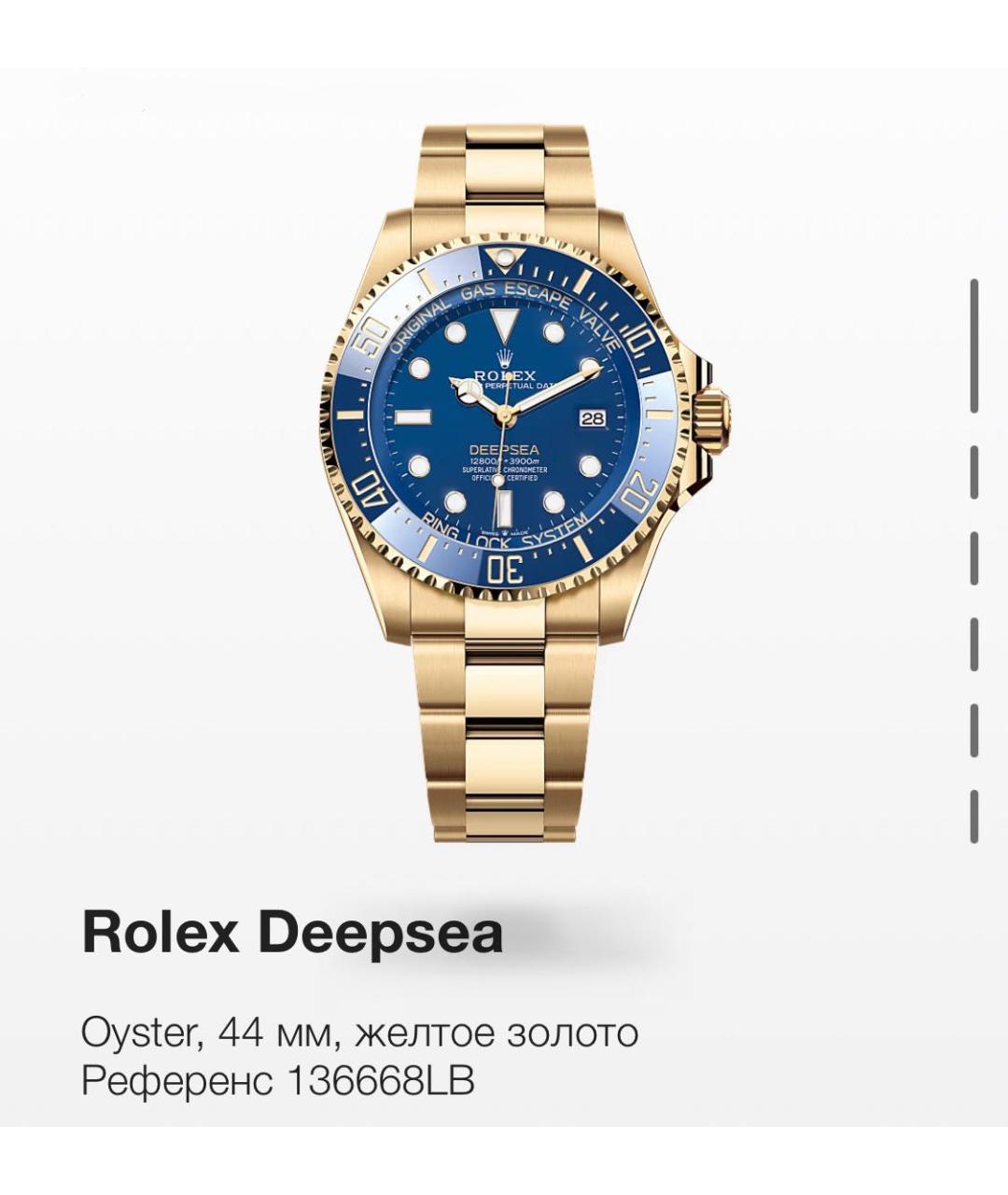 ROLEX Золотые часы из желтого золота, фото 3