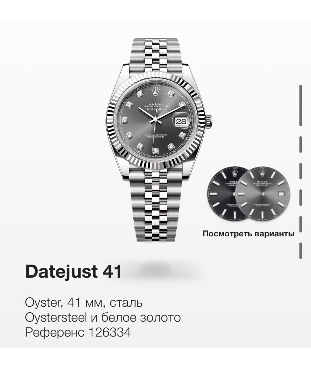 ROLEX Антрацитовые часы из белого золота, фото 6