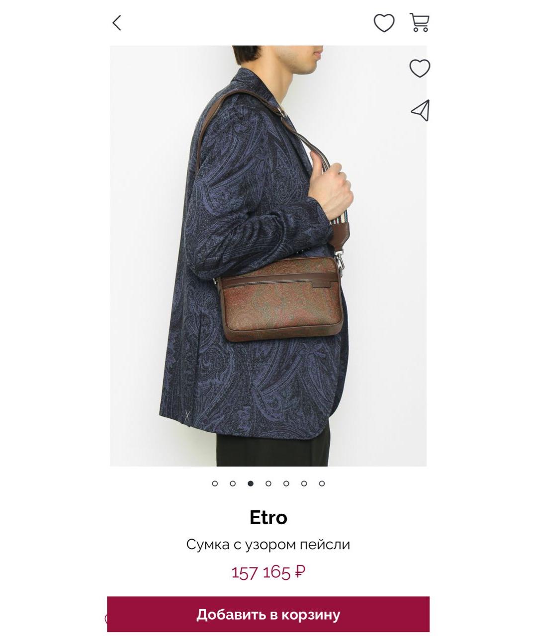 ETRO Коричневая сумка на плечо, фото 4