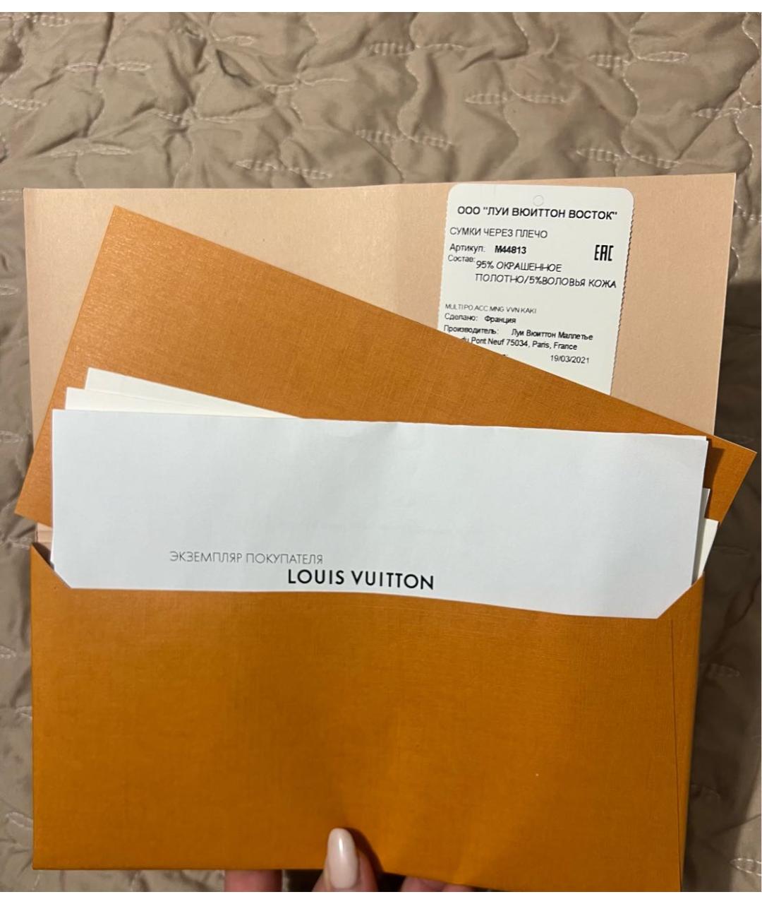 Изображение продукта