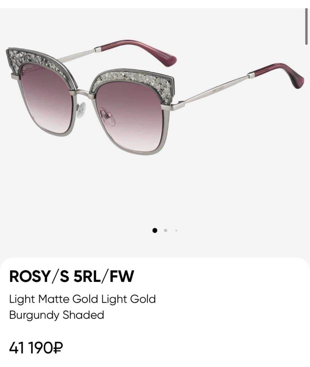 JIMMY CHOO Розовые металлические солнцезащитные очки, фото 4