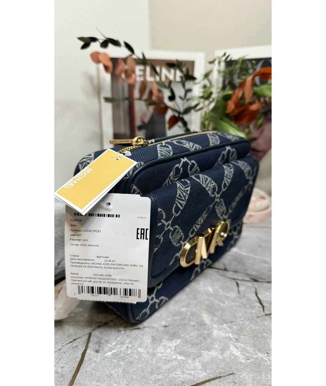MICHAEL KORS Синяя жаккардовая сумка через плечо, фото 6
