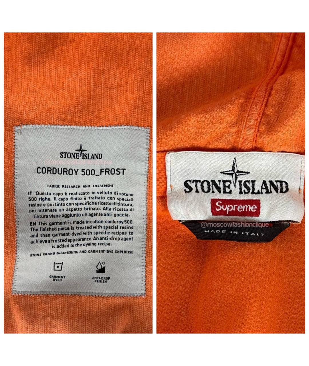 STONE ISLAND Оранжевая куртка, фото 6