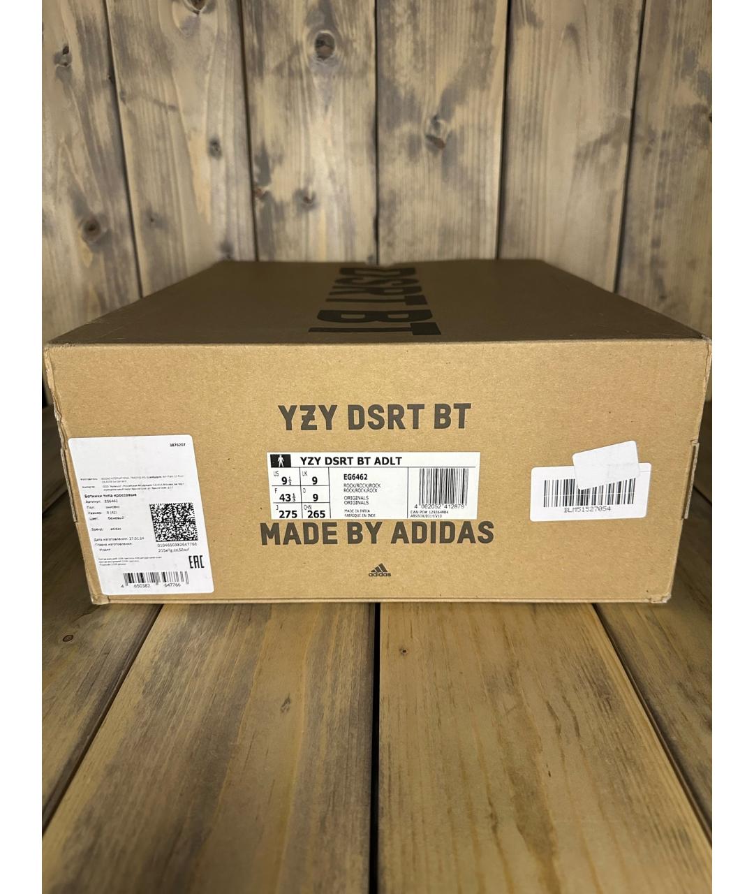 ADIDAS YEEZY Бежевые высокие кроссовки / кеды, фото 6
