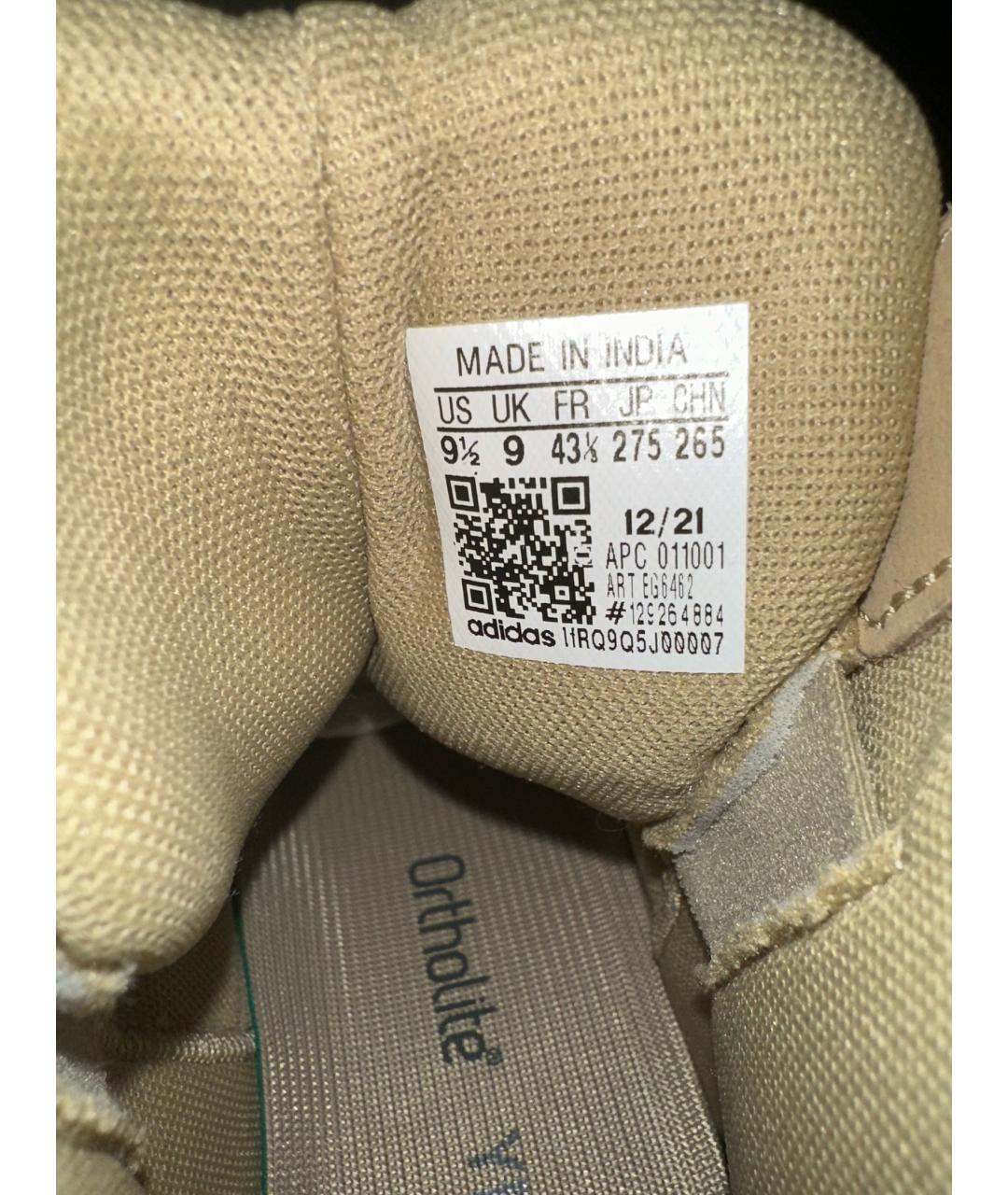ADIDAS YEEZY Бежевые высокие кроссовки / кеды, фото 5