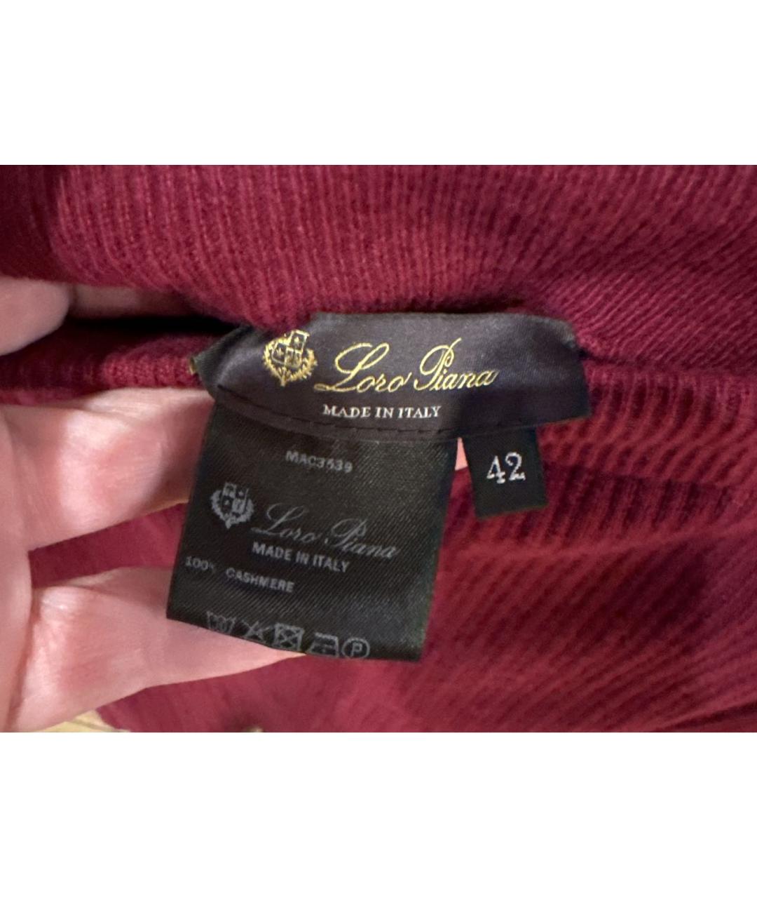 LORO PIANA Бордовая кашемировая юбка макси, фото 4