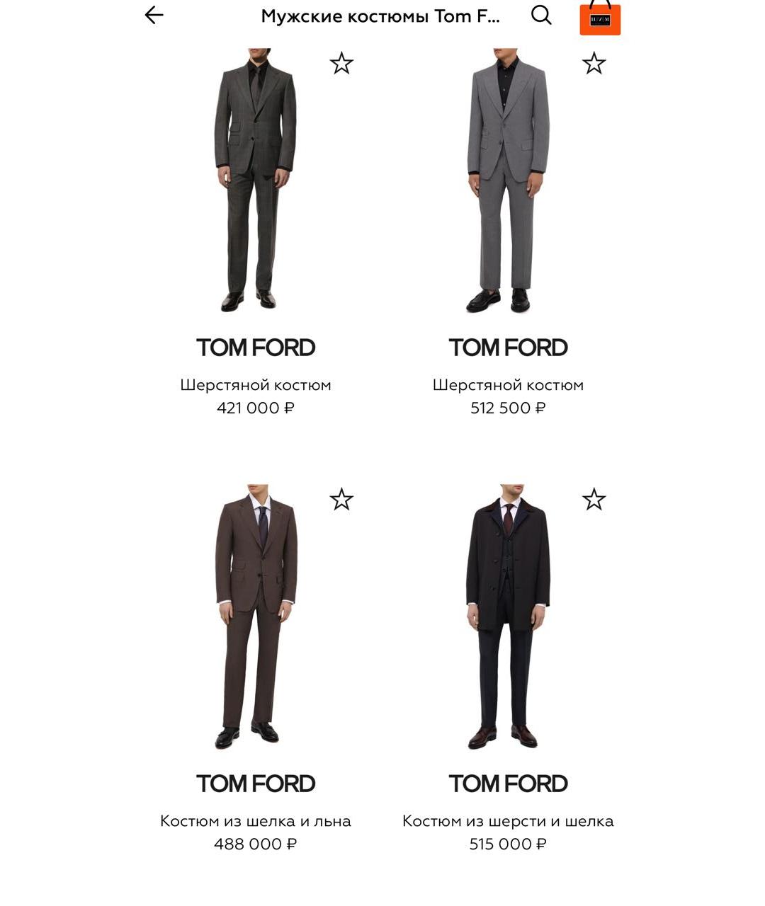 TOM FORD Серый классический костюм, фото 7