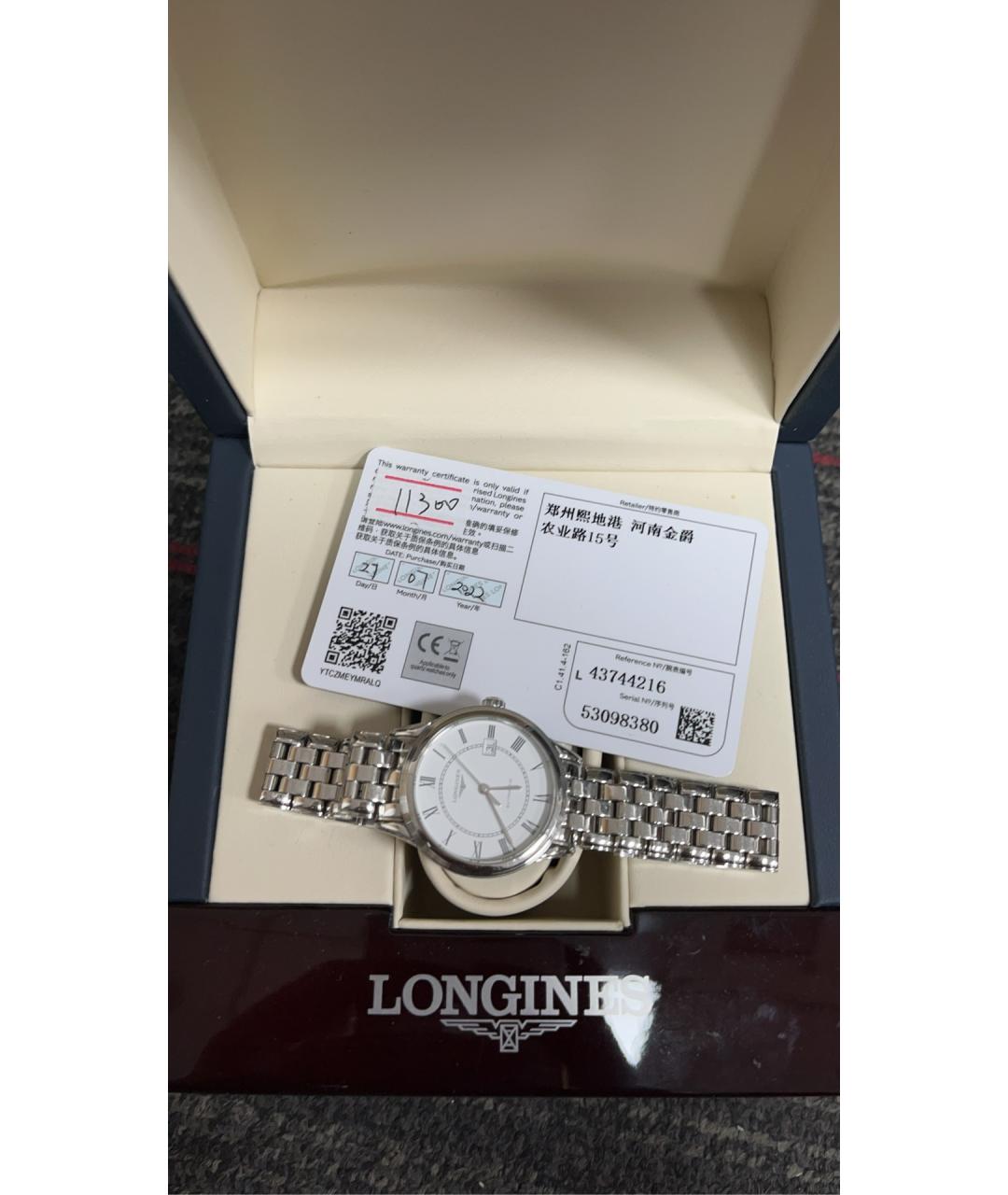 LONGINES Серебряные металлические часы, фото 2