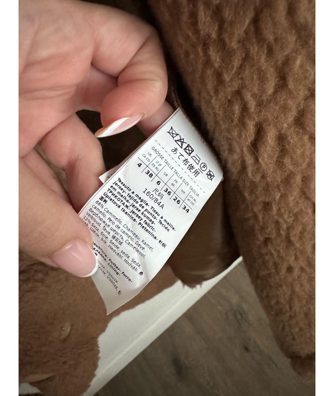 MAX MARA Красная меховая шуба, фото 7