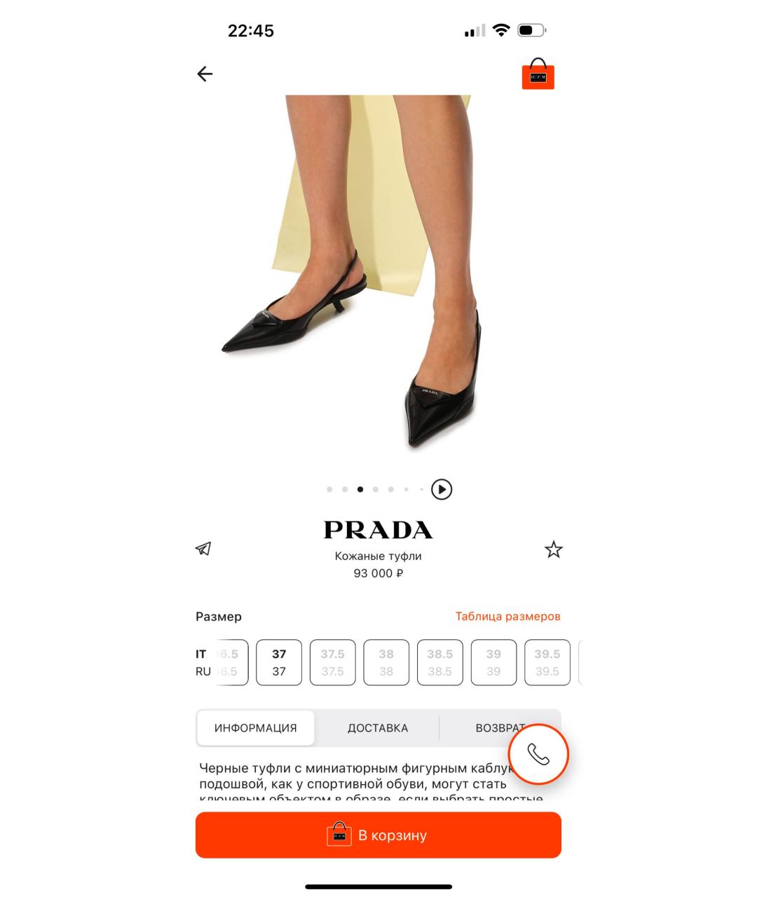 PRADA Черные кожаные лодочки на низком каблуке, фото 6