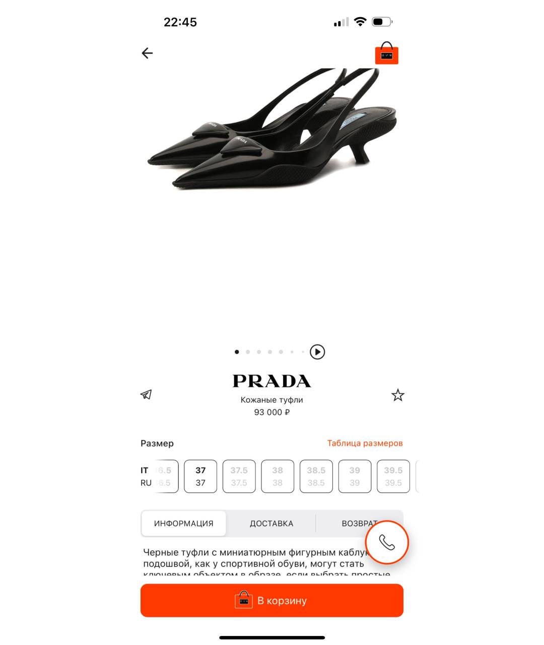 PRADA Черные кожаные лодочки на низком каблуке, фото 7